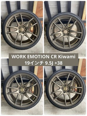 JDM WORK EMOTION CR Kiwami 199.5J +38 No Tires | eBay