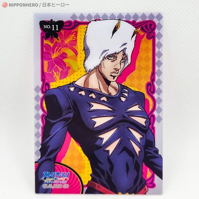 Jojo's Bizarre Adventure Stone Ocean WEATHER REPORT Stand Clear
