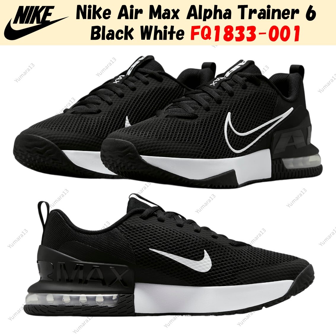 Nike Air Max Alpha Trainer 6 Black White FQ1833-001 US Men display picture 3