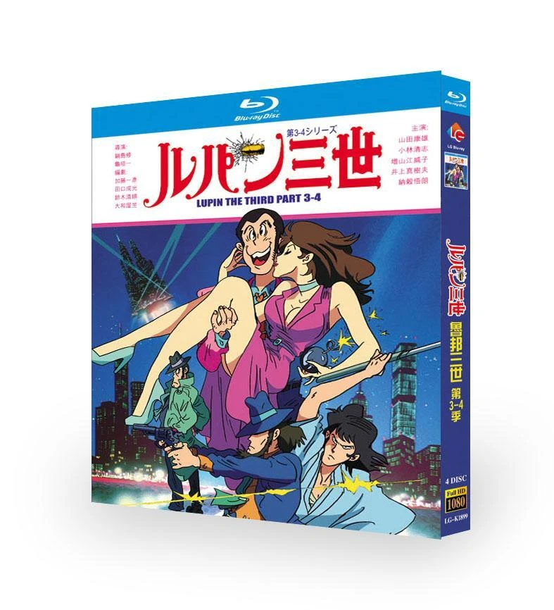 ルパン三世 PART3 LUPIN THE THIRD PARTIII DVD-BOX特典