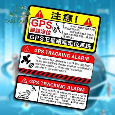EARLFAMILY 5.1'' Premium Tracking GPS Alarm System DIY Car Sticker AirConditioner