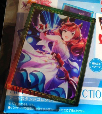 Uma Musume: Pretty Derby acrylic art stand collection Nice Nature