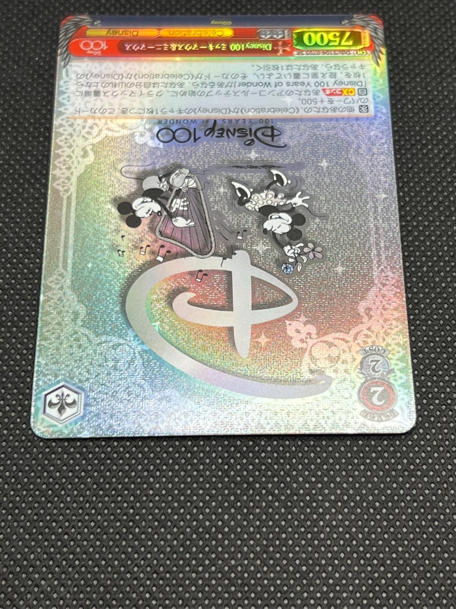 Weiss Schwarz TCG Disney 100 Mickey Mouse & Minnie Dds/S104-070S