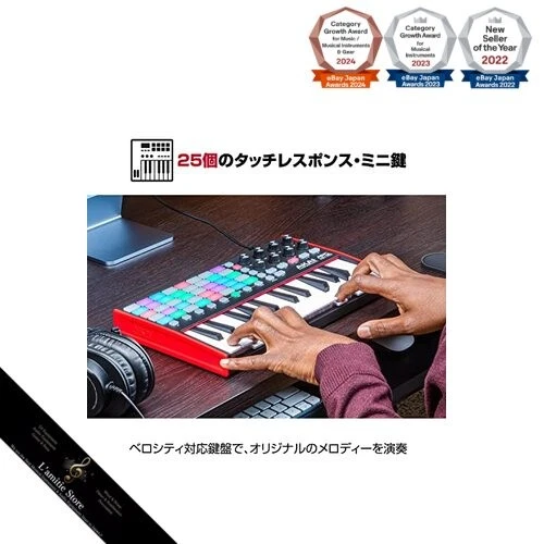 Akai Professional USB MIDI Keyboard Controller 25 Tasten mit 40 RGB Pads und 8 - Bild 4 von 4