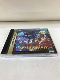 Banpresto Batsugun Sega Saturn Game Used, Manual stain