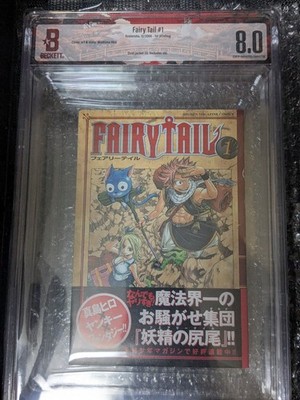 Fairy Tail Vol 1 #1 1st First Print Kodansha Manga Comic BGS 8.0 W/ Obi