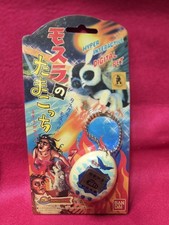  New and unopened Mothra's Tamagotchi