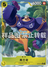Franky [Full Art] ST29-010 Prices | One Piece Starter Deck 29