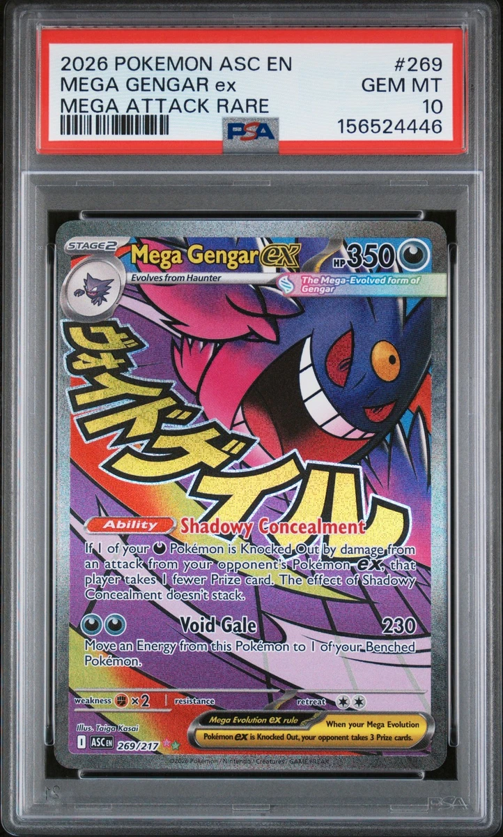 Gengar Pokmon TCG Rare Individual Collectible Card Game Cards for sale - eBay Gengar Pokmon TCG Rare Individual Collectible Card Game Cards for sale - eBay