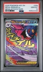 2026 POKEMON ASC EN-ASCENDED HEROES MEGA ATTACK RARE #269 MEGA GENGAR EX PSA 10