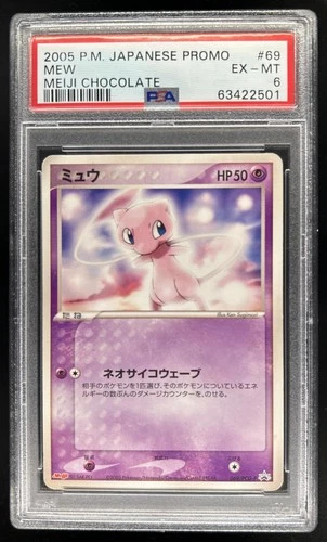 2005 Pokemon Japanese Promo Mew Meiji Chocolate #69 PSA 6 EX-MT