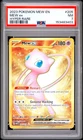2023 POKEMON MEW EN-151 HYPER RARE #205 MEW EX PSA 7