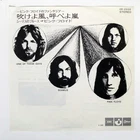 PINK FLOYD ONE OF THESE DAYS ODEON OR2935 Japan REISSUE 500 VINYL 7