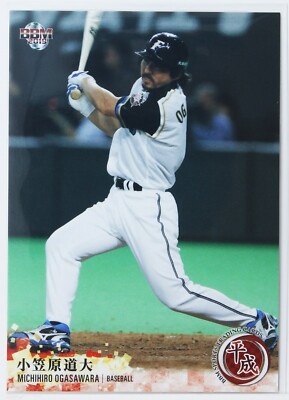 MICHIHIRO OGASAWARA (BASEBALL) - BBM sports Trading Card 