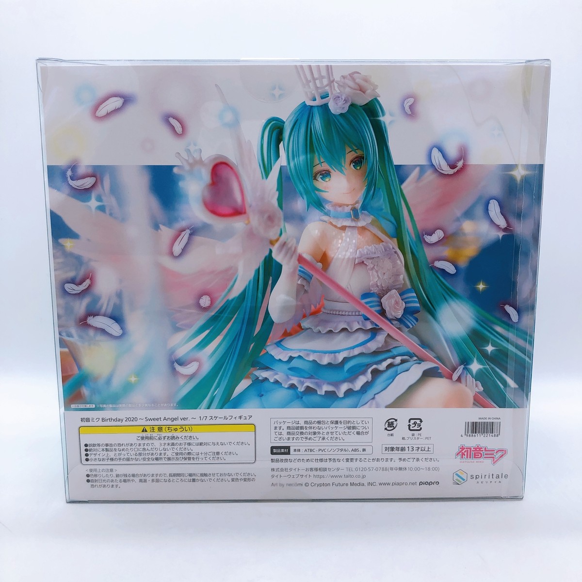 Hatsune Miku Birthday 2020 Sweet Angel Ver. 1/7 Scale Figure Hatsune Miku Birthday 2020 Sweet Angel Ver. 1/7 Scale Figure