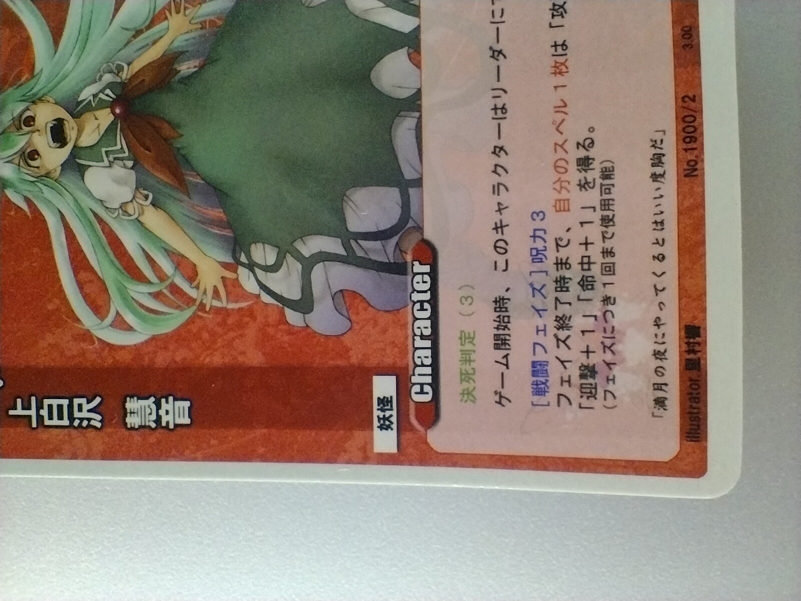 Picture 4 of 10