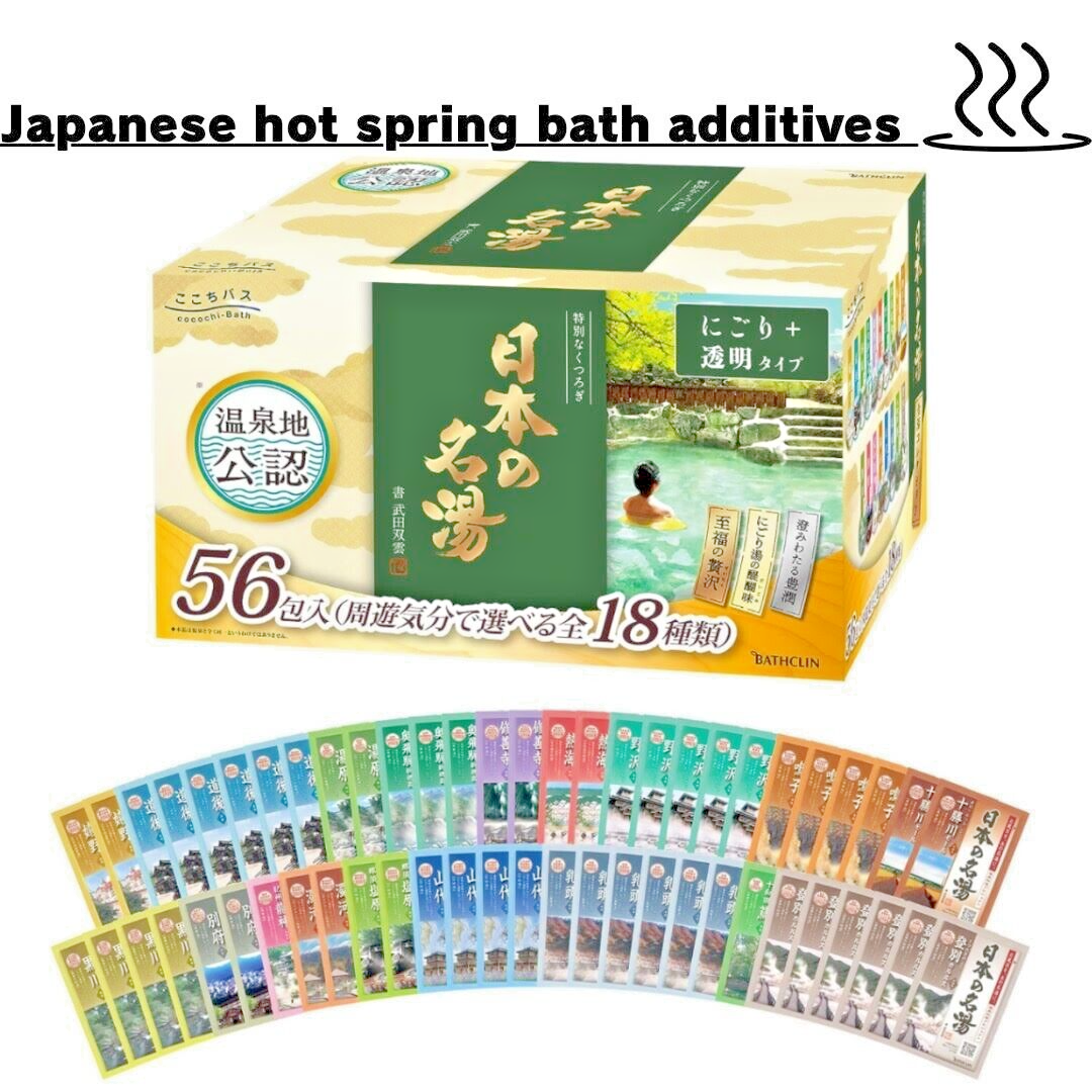 Japanese Onsen Bath Salts 18Types 56 Packs,Various Scents,Relaxation eBay