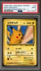 Pokemon Snap Pikachu Trainer Magazine Vol. 1 Japanese Promo #025 PSA 9 Mint