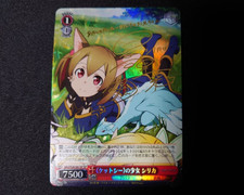 Signed Weiss Schwarz Sword Art Online Vol.2 SAO/S26-041SP SP Silica