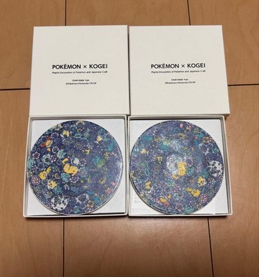 Pokémon x KOGEI Limited Edition Set of 2 Yuki Hayama Bankasai Coasters Cute Pika