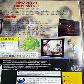 Soft Sega Saturn Earthworm Gym 2Sega
