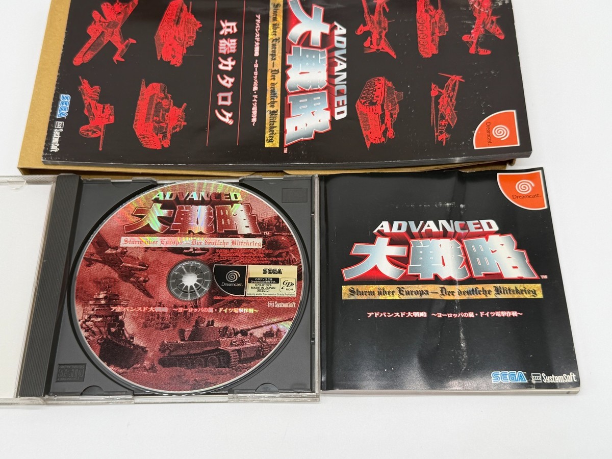Advanced Daisenryaku War Limited Box Sega Dreamcast JAPAN-Lock Ver