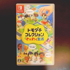 Tomodachi Life Nintendo Switch