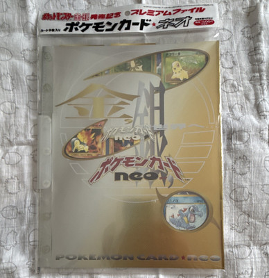 Pokemon Neo Premium File 1 Neo Genesis Promo Card 1999 - SEALED | eBay