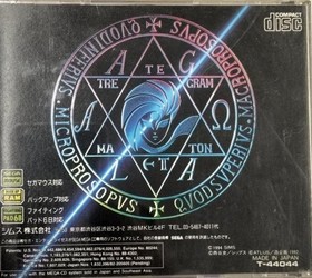 Sims Shin Megami Tensei Mega CD Software