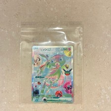 Carta Pokemon Mew ex 1a