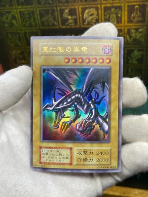 Yugioh- OCG Red Eyes Black Dragon Ultra Rare NoRef Oldschool Yugioh- OCG Red Eyes Black Dragon Ultra Rare NoRef Oldschool