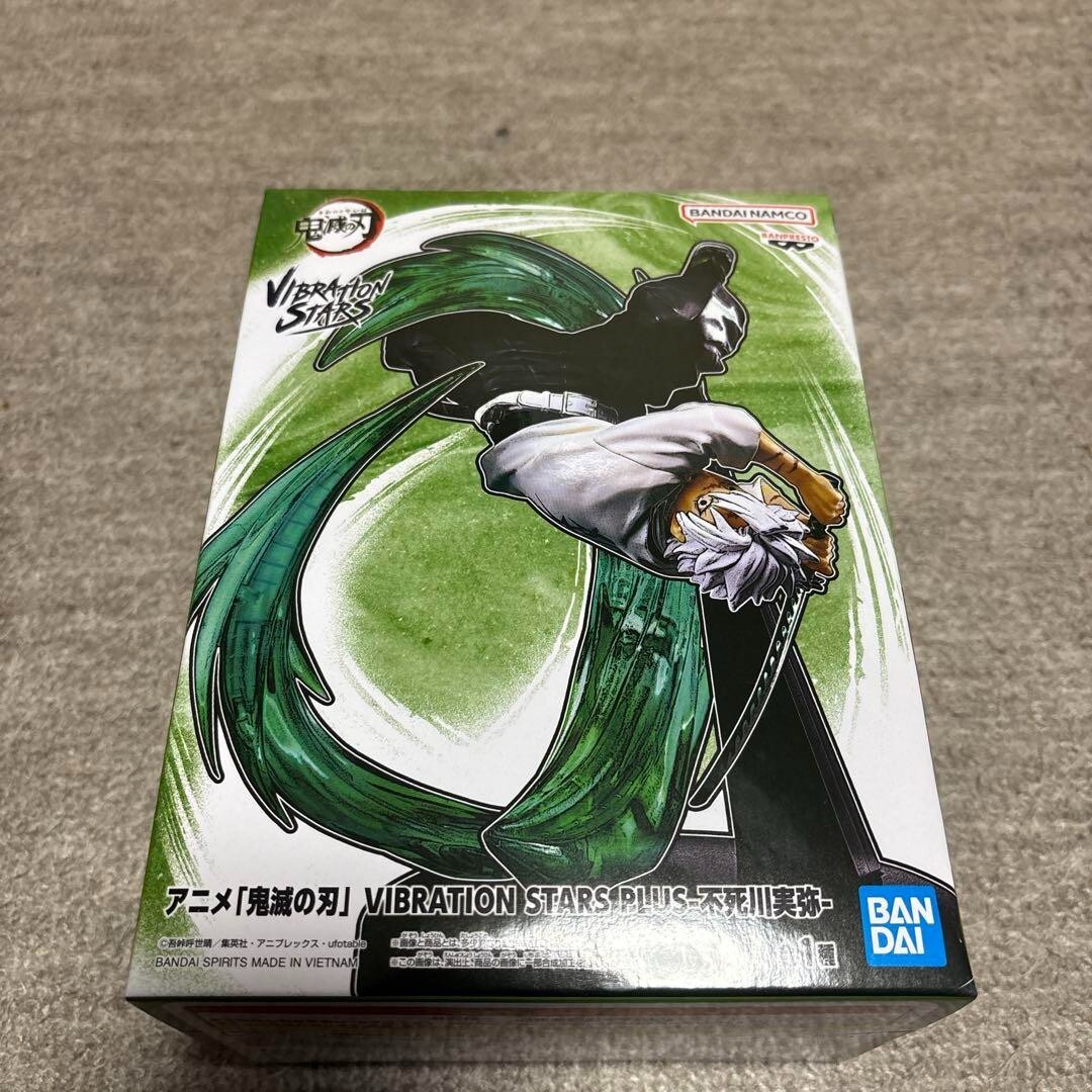 Japan Anime Demon Slayer: Kimetsu no Yaiba Sanemi Shinazugawa figure VIBRATION