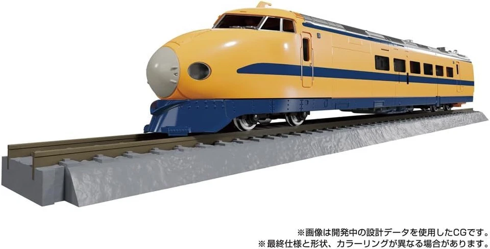 TAKARA TOMY Transformers Masterpiece G Series MPG-07 Train Bot Ginow - Image 3 of 4