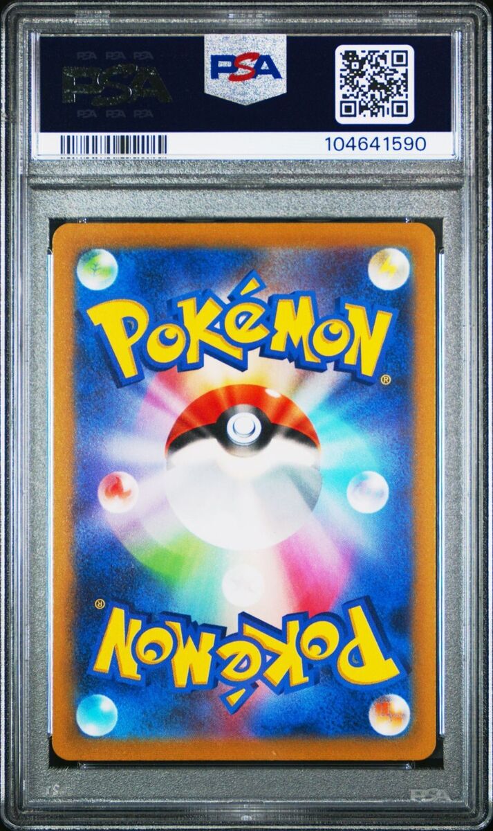 Darkrai VSTAR SAR 228/172 VSTAR Universe Japanese Pokemon Darkrai VSTAR SAR 228/172 VSTAR Universe Japanese Pokemon