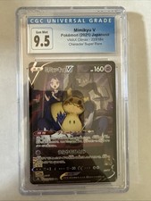 Mimikyu V 233/184 S8b: Vmax Climax Holo (Japanese) for sale online