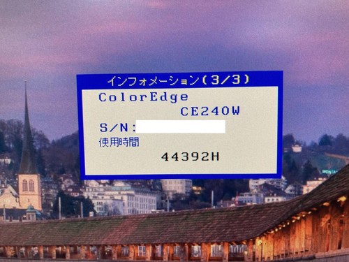EIZO ColorEdge CE240W Monitor 24.1 inch LCD monitor Usage time 44392h Used - 第 3/8 張圖片