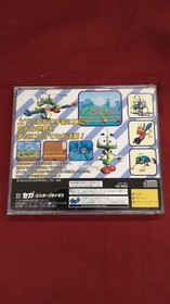 SEGA Saturn Soft Bug! Used