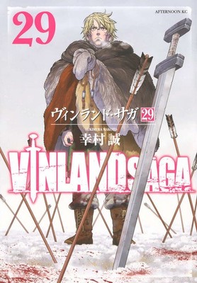 Vinland Saga Vol. 1-29 Japanese Manga Makoto Yukimura Afternoon KC