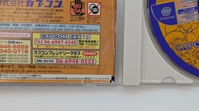 POWER STONE 2 DREAMCAST SEGA NTSC JAP 🌟