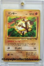 Pokémon MANKEY No. 056 Jungle (Japanese) - Light Play 🍒