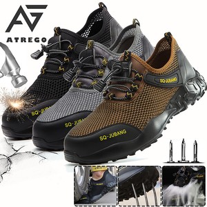 atrego boots