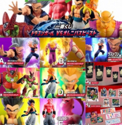 PSL Ichiban Kuji Dragon Ball VS Omnibus Beast Figure A B C D E F LO SET LTD JP