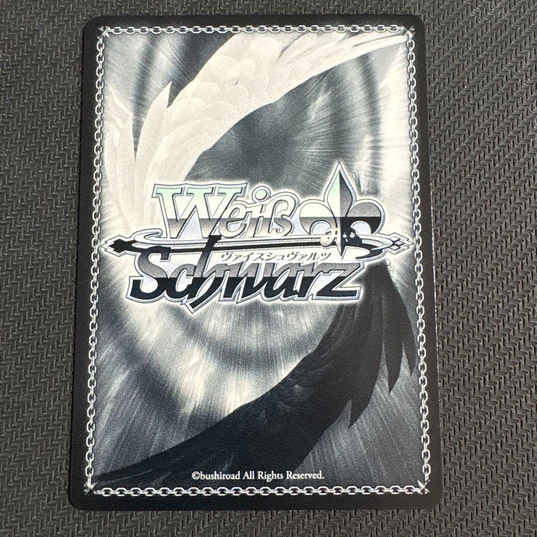 Signed Weiss Schwarz Highschool D×D Rias Gremory Fdd/W120-076SEC