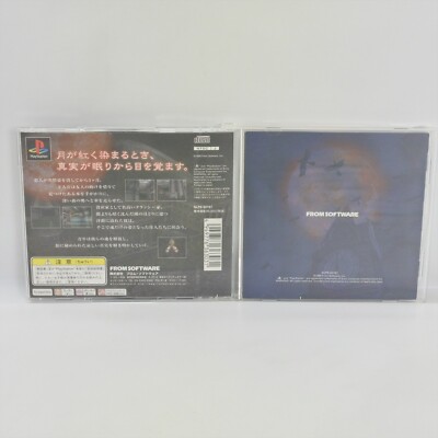 ECHO NIGHT #2 Nemuri Shihaisha PS1 Playstation For JP System 9309