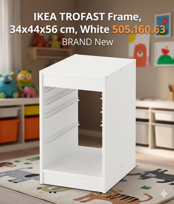イマン ブレッドボックス ホワイトドリーム IKEA TROFAST Frame, 34x44x56 cm, White 505.160.63 BRAND NEW IN BOX