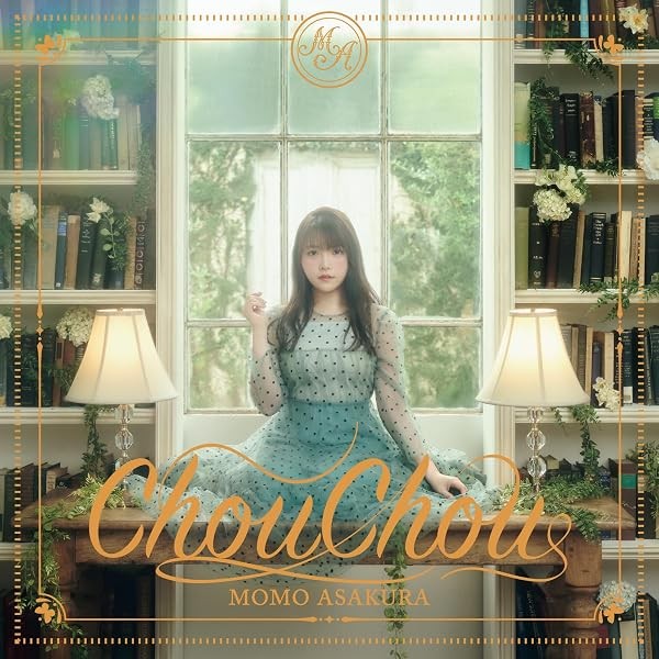 [CD] Chouchou (First Press Limited Edition)_ FS