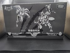 Transformers (Loyal Retainers Showdown) Model BWVS 07 TAKARA TOMY