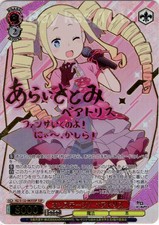 Weiss Schwarz Re:Zero Vol.4 SSP RZ/S132-065SSP Signed Foil Beatrice