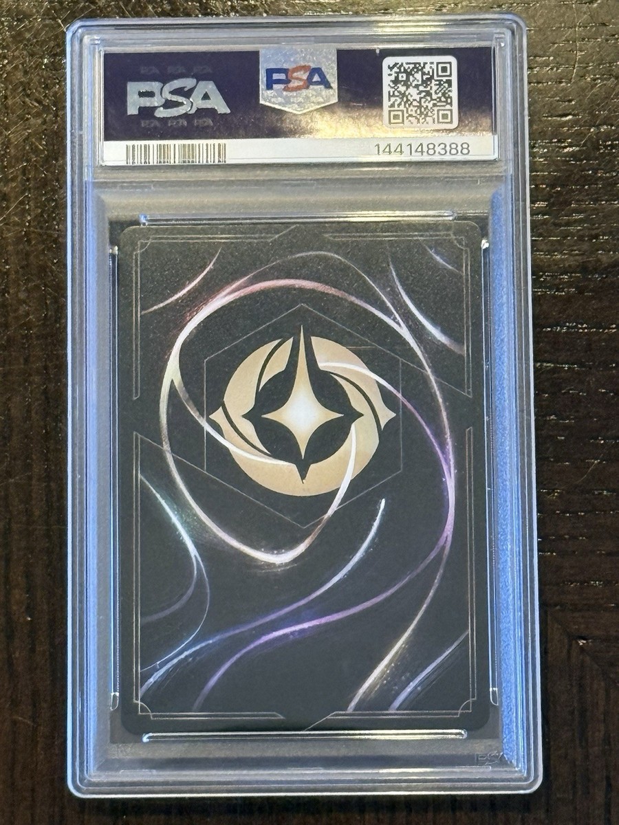 Maleficent - Monstrous Dragon (Store Championship) 5 Disney