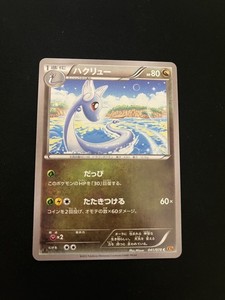 Dragonair 041/078 MINT/NM Pokemon Cards XY6: Emerald Break 1st Edition Rare